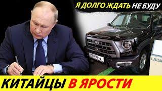 ️RUSSIA DID IT WHY WILL THE CHINESE NOT BUILD THEIR AUTO FACTORIES IN RUSSIA NEWS TODAY