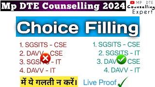 Mp Dte 2024 | Mp Dte Choice filling Trick