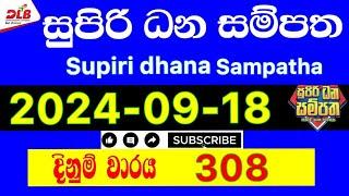 Supiri Dhana Sampatha  308 2024.09.18 Today Lottery Result #308 #supiridhanasampatha dlb