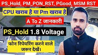 MSM PS HOLD 1.8 Voltage Missing || P Good 1.8v, Mobile repairing complete course full video