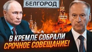 ️9 ХВИЛИН ТОМУ! Путін віддав МОТОРОШНИЙ наказ! Авіація рф ВЖЕ ЗНИЩИЛА перше село! Наближаються до…