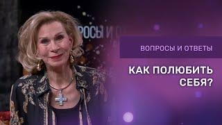 КАК ПОЛЮБИТЬ СЕБЯ | Ответы на вопросы с Дэнис Реннер | Церковь Благая Весть онлайн | IGNC