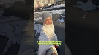 Как снимать разговорные видео для блога в инстаграм #развитиеблога #соцсети #блогинг