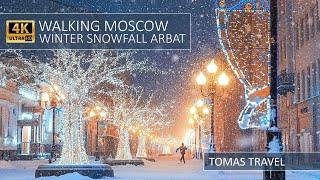 WALKING MOSCOW WINTER SNOWFALL ARBAT 4K - ЗИМНЯЯ ПРОГУЛКА ПО МОСКВЕ В СНЕГОПАД ПО АРБАТУ 4К