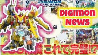 Digimon News - Shoutmon X7 Full Review (New Century), Terriermon Assistant TCG Pack Opening & More