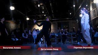 Impro.Games vol.10 | 1/2 final 16+ | танцевальная импровизация | contemporary dance improvisation