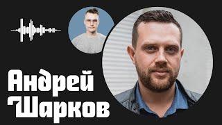 Андрей Шарков (Берись и делай) — бизнес в 18 лет, возможности в России и счастье в процессе