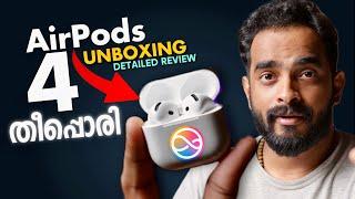 AirPods 4 With ANC | Unboxing and Detailed Review | First in Malayalam