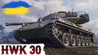 HWK 30 - ВЧУСЯ ГРАТИ на ЛТ в ДАМАГ WoT UA