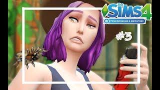 TS4:ПРИКЛЮЧЕНИЯ В ДЖУНГЛЯХ//#3 БОГАДСТВООО