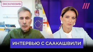 Саакашвили из тюремной больницы — о Путине, отравлении и будущем Грузии. Эксклюзив