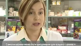 Мариуполь ТВ. «Позвоните доктору». Зав. аптекой «Ильич-фарм». ВАЗАВИТАЛ - Ясный ум и железные нервы.