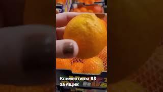 Жизнь в Канаде.  Цены на продукты #канада #canada #liveincanada