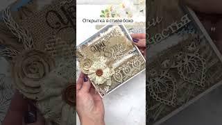 Дарим деньги красиво!  #ручная_работа #открытки #подарки #коробочки #shorts_video #подарок