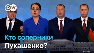 "Четверка для битья" и Лукашенко. Кто участвует в президентских выборах в Беларуси?