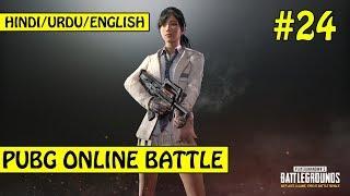 PUBG| Online Battle #24| Hindi/Urdu/English | Lovers of Game