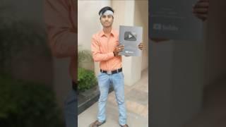 100k subscriber complete short #shorts #shortvideo