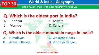 Top 30 World & Indian Geography MCQ Question & Answers | Geography Important Questions | India GK