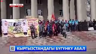 Прямая трансляция пользователя NewTV KG