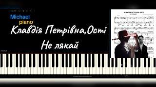 OSTY, KLAVDIA PETRIVNA - НЕ ЛЯКАЙ piano tutorial by Michael Piano ноти для фортепіано