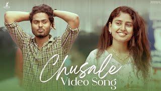 Chusale Video Song || a Memory by Siva Medisetti || Vijay Manchikanti || Spurthi Reddy ||