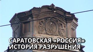 Кто и как сгубил «Россию»? История сгоревшего памятника