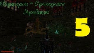 Gothic 2 Саркерас эпизод 5 (Финал)