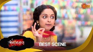 Debibaran -Best Scene | 17 Dec 2024 | Full Ep FREE on SUN NXT | Sun Bangla