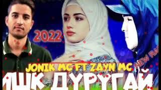 jonik mc ft zayn mc Ишк другай