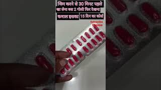 जिम करने से 15 मिनट पहले खा लेना बस ll winstrol ke fayde, stanazol ke fayde, muscle gain tablat,
