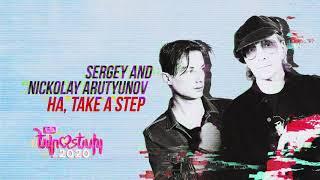 Sergey and Nickolay Arutyunov - Ha, Take a Step (Official Audio) Depi Evratesil 2020