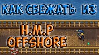 The Escapists 2: Как сбежать из H.M.P. Offshore  [Гайд]