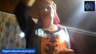 Раскрытие ясновидения.  Очищение энергетического поля молитвами. Цуля Лариса Васильевна. НАСМП.