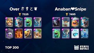 Over かずと vs Anaban️Snipe [TOP 200]