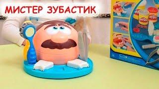 Play Doh Doctor Drill. Пластилин Плей До мистер зубастик.