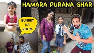 Hamara Purana Ghar  Guneet ki Old Memories 