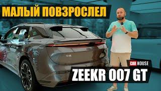 Теперь хорошо!! New Zeekr 007 GT