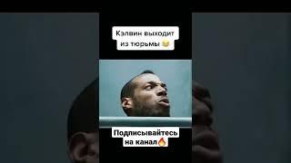 Фильм:Шалун