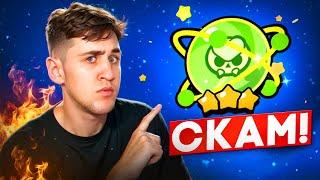 СЛАВА - МЕГА СКАМ! ЧТО СТАЛО С СЛАВОЙ? Бравл Старс