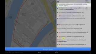 BestRoute GPS Navigator RU v.1.4