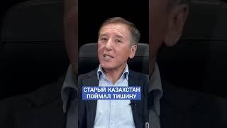 Назарбаевские держат камень за пазухой