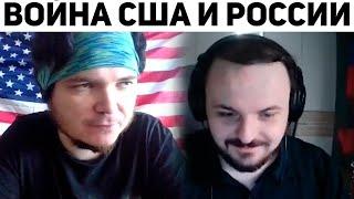 Жмиль смотрит как Магинал за 3 дня завоюет Москву | БаZOVые Нарезки