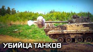 Военная приемка. Бахча. Убийца танков.