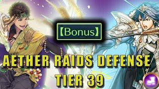 AETHER RAIDS DEFENSE!! In My [Bonus] Stacking Era! (Dark Season Aether Raids Defense #76)