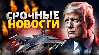 ️Срочное заявление Зеленского на G7! КОНЕЦ ВОЙНЫ: Киев назвал условия / ВАЖНОЕ / 18.06