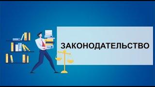 Единые типовые нормы и оценка профрисков. Что это значит для работодателя?