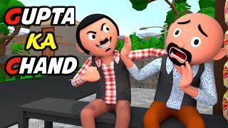 ‎GUPTA KA CHAND | Funny Comedy Video | Desi Comedy | Cartoon | Cartoon Comedy | The Animo Fun