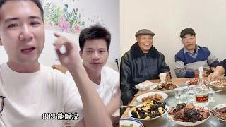 小陈的老挝媳妇  明天大哥去找大伯 解决房子的事情 会成功吗