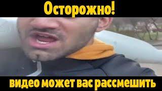 что ты несешь? я несу радость. А я несу линолеум бл*ть!