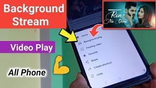 Background Stream  Background Video Play Setting | Android Phone | OnePlus